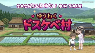 Preview at 00:17