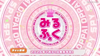 Preview at 00:01