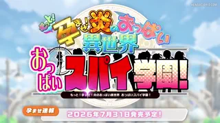 Preview at 00:59