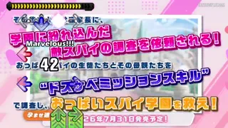 Trailer for New Milk Factory Motto Haramase Game with DDR Stepchart